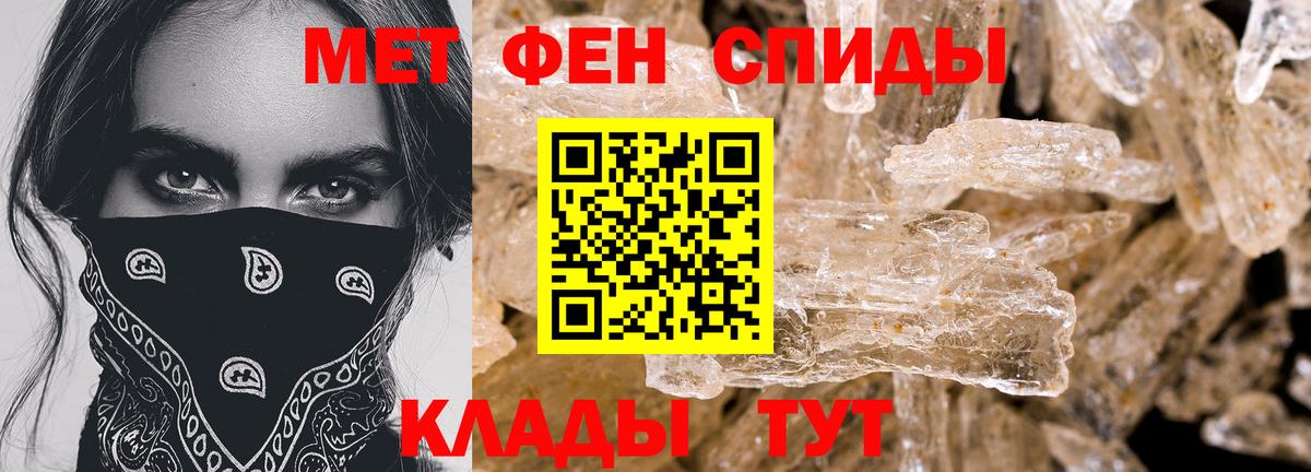 АМФЕТАМИН Premium Каменск-Уральский