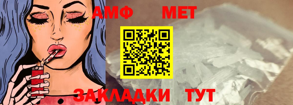 Каменск-Уральский  АМФЕТАМИН VHQ  МЕГА онион  Вход с VPN  АМФЕТАМИН 