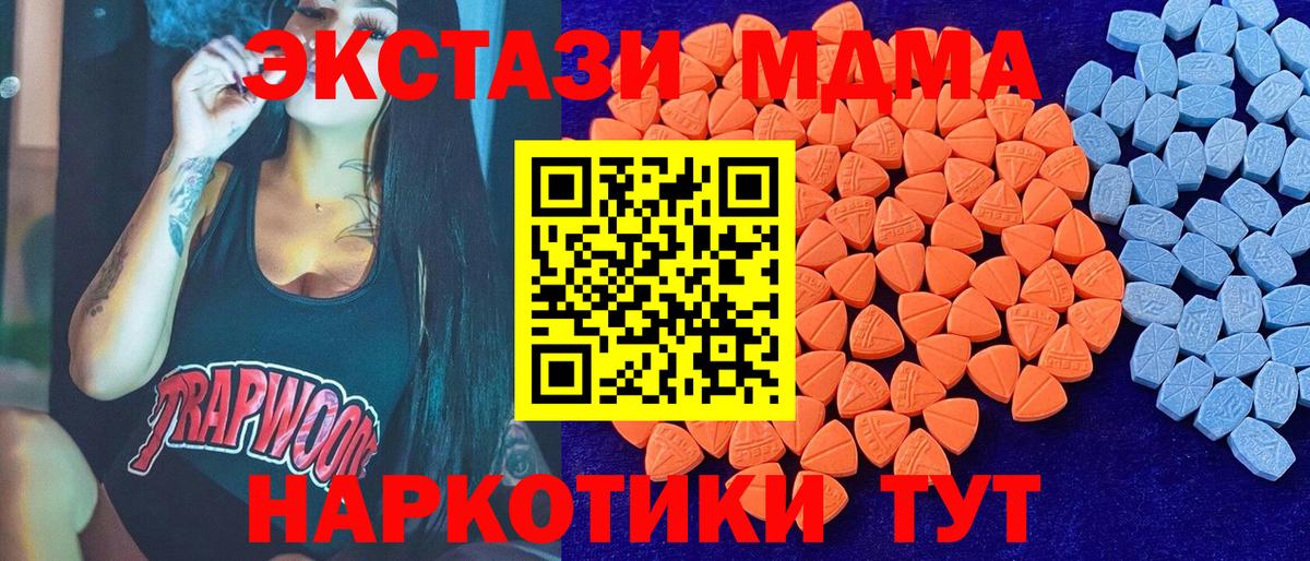 Экстази 99% Каменск-Уральский