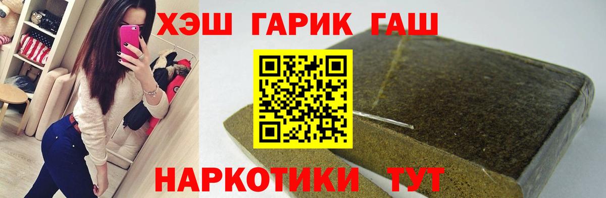 Гашиш AMNESIA HAZE  Гашиш  дарнет шоп  ГАШ AMNESIA HAZE  Вход с VPN  Каменск-Уральский 