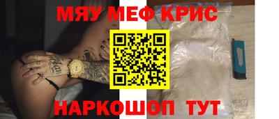 МДПВ Гуково