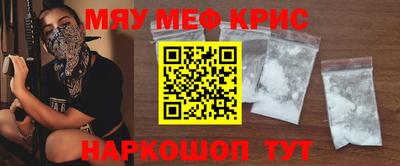 МДПВ Гуково