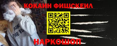 МДПВ Гуково
