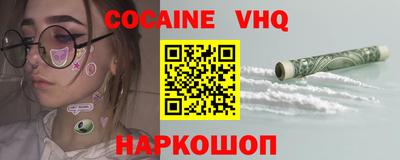 МДПВ Гуково