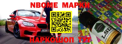 МДПВ Гуково