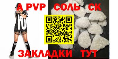 стаф Гудермес
