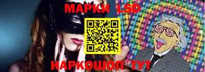 каннабис Гулькевичи