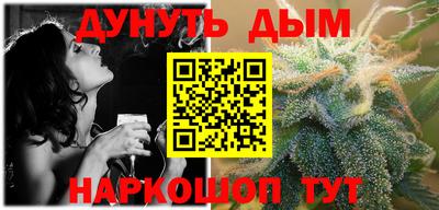 стаф Гудермес