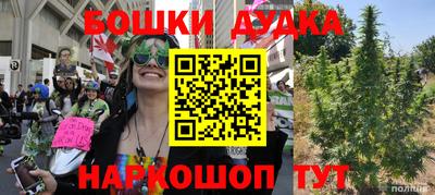 МДПВ Гуково