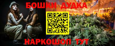 стаф Гудермес