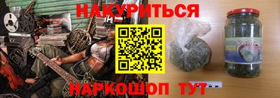 каннабис Гулькевичи