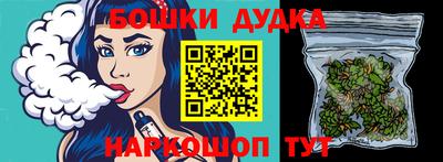 каннабис Гулькевичи