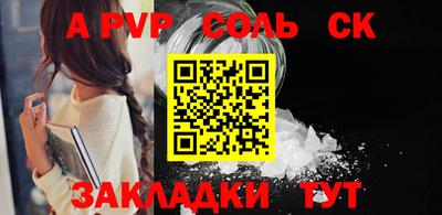 каннабис Гулькевичи