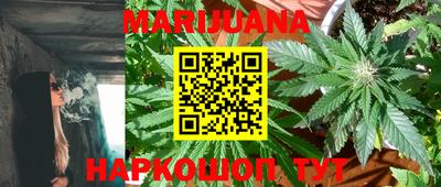каннабис Гулькевичи