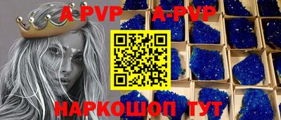 МДПВ Гуково