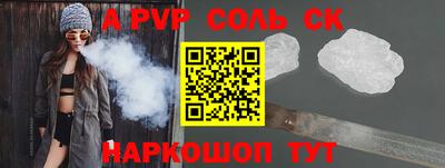 МДПВ Гуково