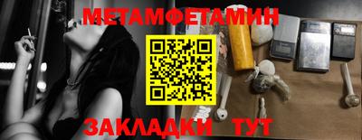 МДПВ Гуково