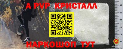 МДПВ Гуково