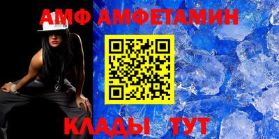 МДПВ Гуково