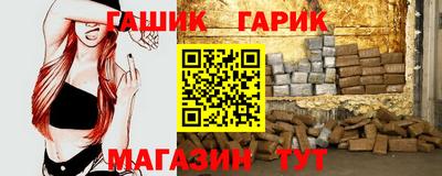 каннабис Гулькевичи