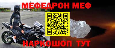 стаф Гудермес
