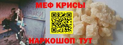 МДПВ Гуково