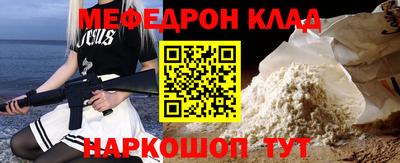 стаф Гудермес