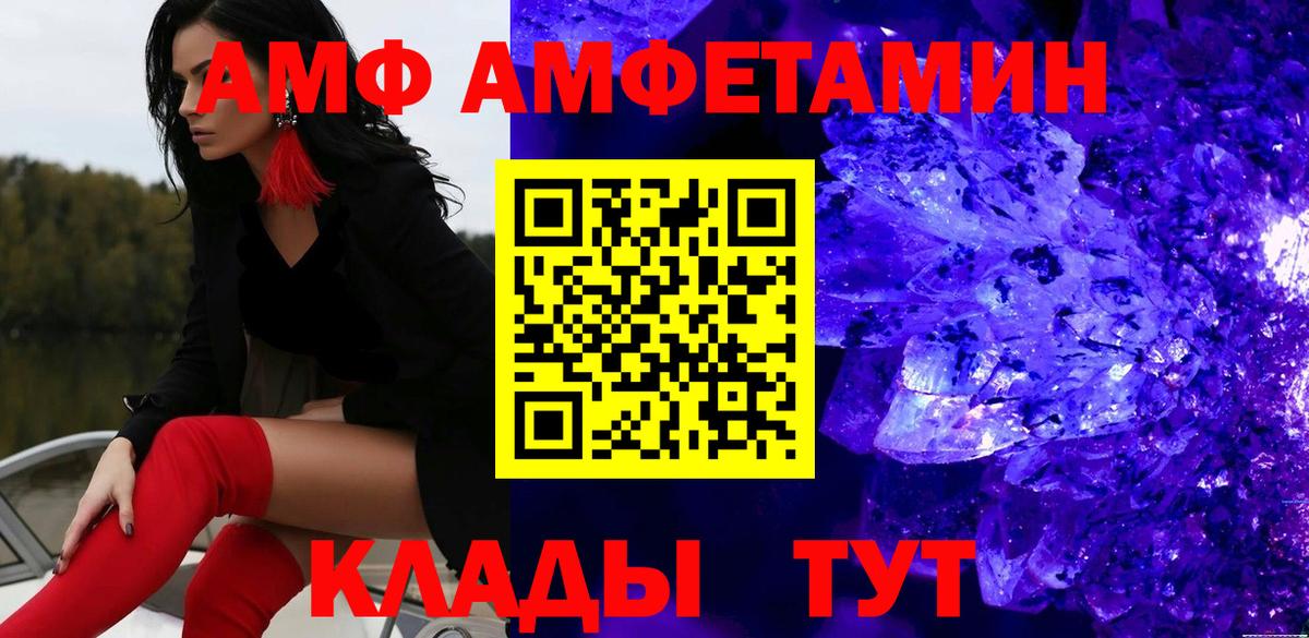Первитин винт  Первитин винт  Вход с VPN  Каменск-Уральский 