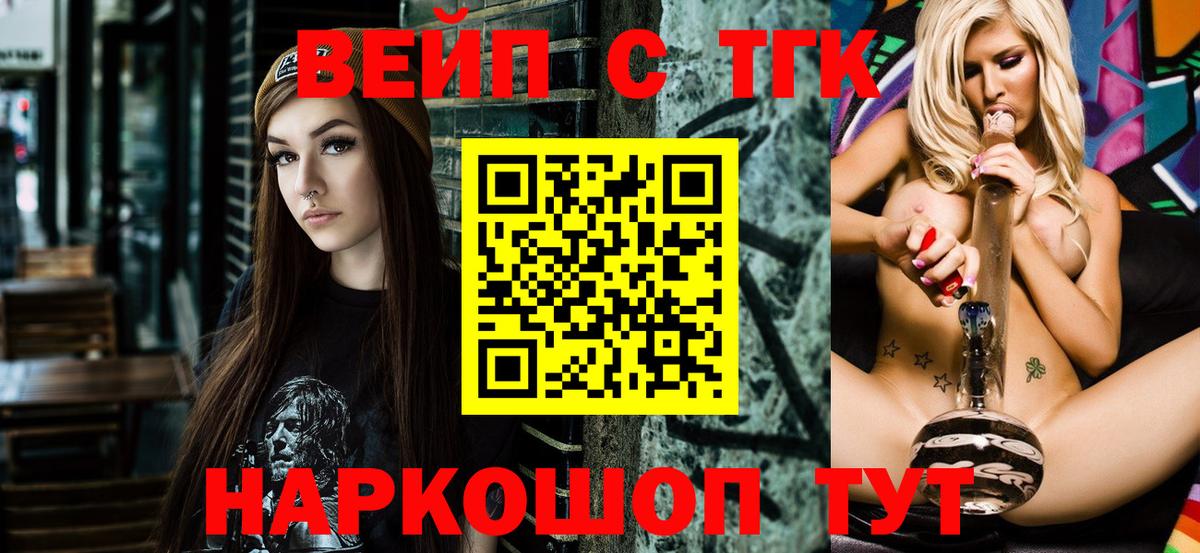ТГК концентрат Каменск-Уральский