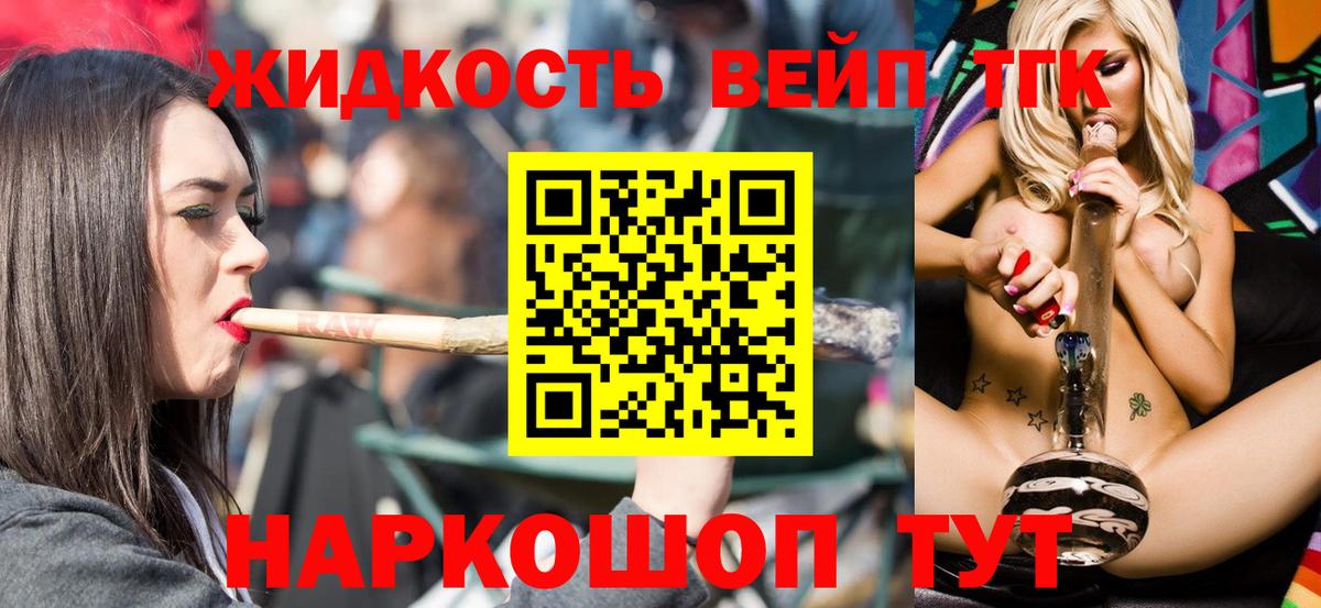 Каменск-Уральский  Дистиллят ТГК концентрат  Вход с VPN  Дистиллят ТГК гашишное масло 
