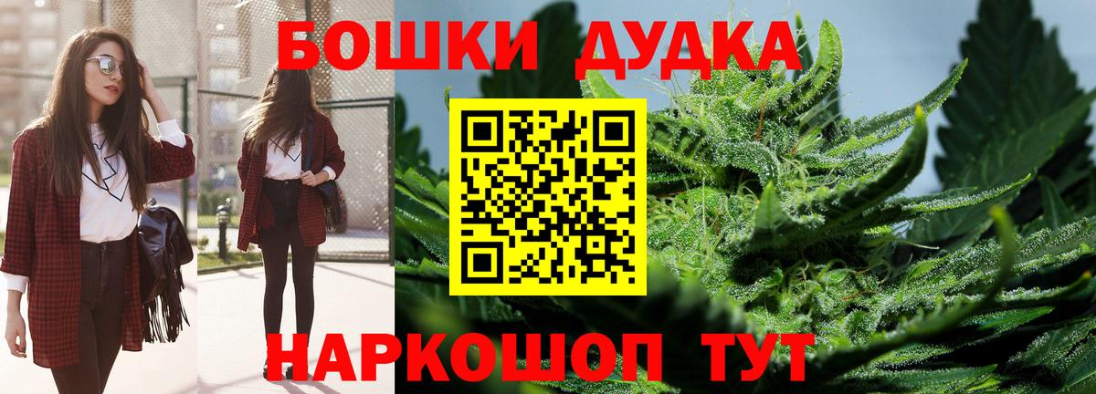 Марихуана марихуана  Вход с VPN  Каменск-Уральский  Конопля Bruce Banner  Шишки марихуана конопля 